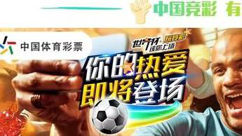 感受到比赛 感受到比赛