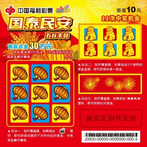 体育直播的未来：虚拟现实将如何革新观赛体验？