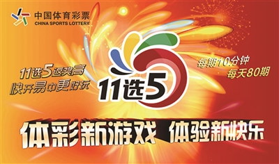 中国体育彩 中国体育彩