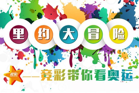 化与政策因 化与政策因