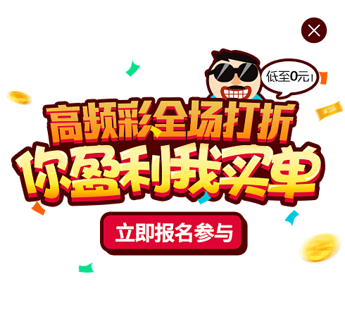 中国竞彩网足球竞猜玩法技巧与攻略深度分享