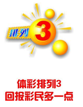 中国体育彩票官方网站支持多种便捷支付方式选择
