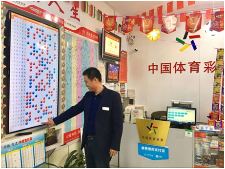 如何登录中国体育彩票官方网站官网购买彩票的详细步骤