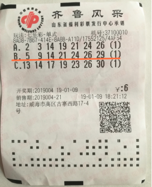 票官网首页 票官网首页