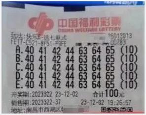 中国体育彩票官网首页国家唯一官方网站登录入口