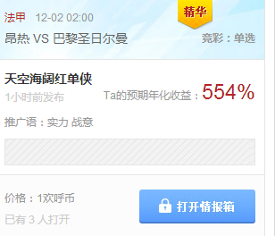 中国福利彩票官网首页公益项目展示与社会责任并重