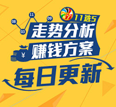 中国竞彩网带你走进足球竞猜的精彩世界