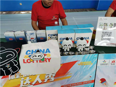 体育彩票开奖直播在线观看最新结果实时更新