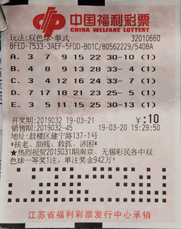 热门彩票种 热门彩票种