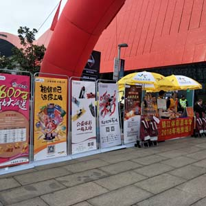 体育彩票的 体育彩票的