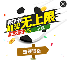 中国福利彩票官网首页彩票种类一览表详细介绍