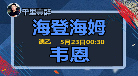 体育直播为何成为球迷不可或缺的观赛工具？