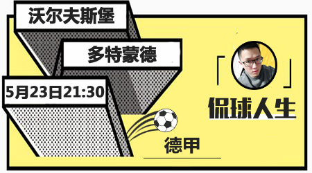 国家体育彩票中心官方网站最新政策解读与分析