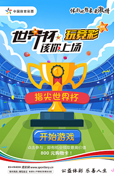 体育彩票排列三走势图短期投注技巧与策略分享