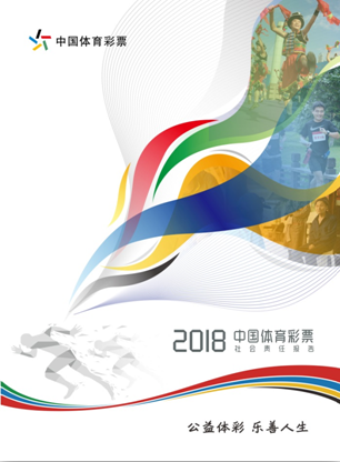 中国竞猜体育彩票首页官网中奖故事分享：幸运者的激动瞬间