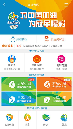 双色球投注心态调整：理性购彩更重要，避免盲目追逐