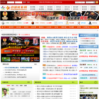 中国体育彩票官网首页购彩流程详细指南与步骤解析