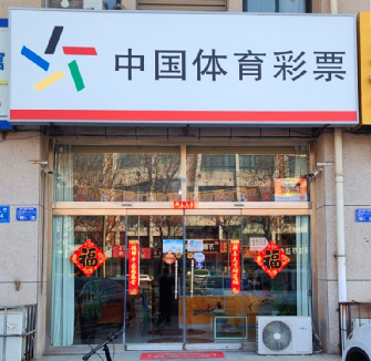 福利彩票官网首页最新活动资讯全面一览表