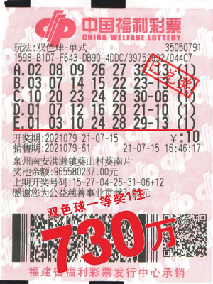 中国体育彩票官网首页用户反馈平台上线，欢迎建言献策！