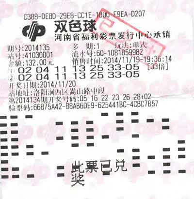 大乐透走势图带线图的更新频率与准确性深度分析报告